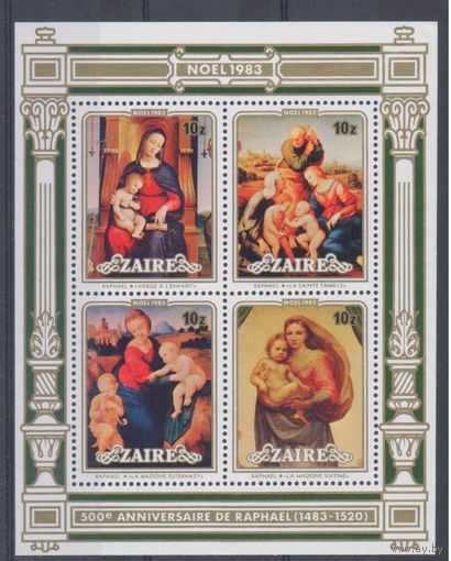 [780] Заир 1983.Живопись.Рафаэль.  2 БЛОКА.