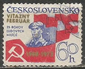 Чехословакия. 25 лет Народному ополчению. 1973г. Mi#2125.