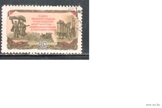 СССР-1956, (Заг.1850),  гаш.(с клеем) ,  Сельское хоз-во
