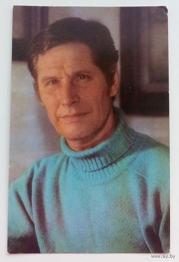 Артисты. Геннадий Юхтин. а168.