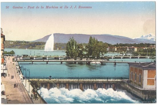 Открытка старинная