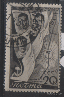 Заг. 502. 1938. Второй перелет 20к. Гаш.