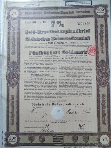 Германия, Дрезден 1927, Залоговое письмо, Облигация, 500 Голдмарок -7%, Водяные знаки, Тиснение. Размер - А4