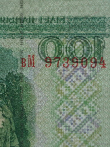 100 рублей 2000 год UNC Серия вМ - з.п. Снизу вверх буквы КРУПНЕЕ