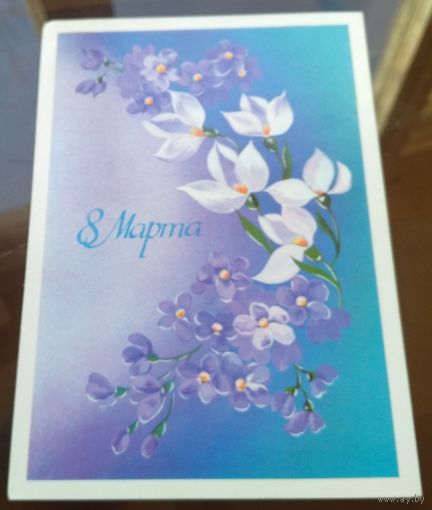 1986 год Н.Нежевенко 8 марта