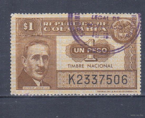 [1969] Колумбия. Известные люди.Пошлина 1 песо. Гашеная марка.