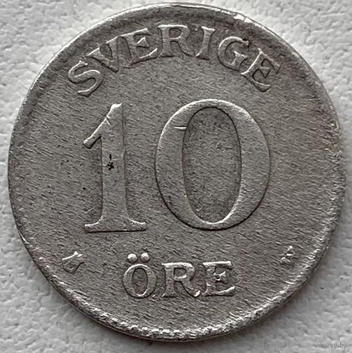 Швеция 10 эре 1927 г.