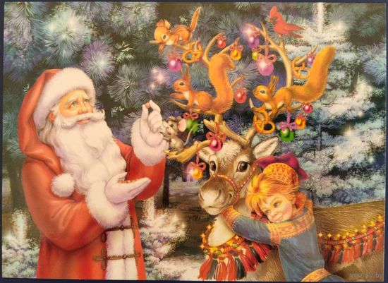 Рождественские подарки. Зорина Болдеску. Беларусь. 2017 г.