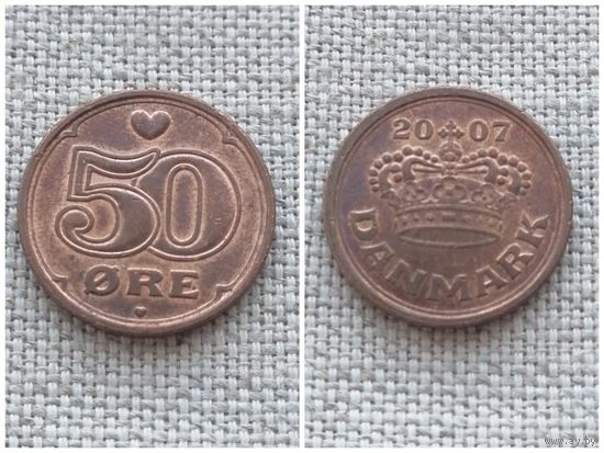 Дания 50 эре 2007