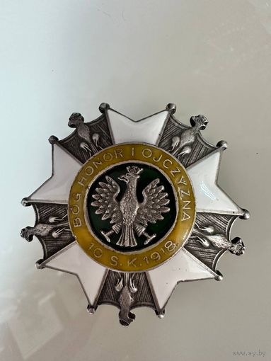 Медаль нагрудный знак Польша. Много Лотов с рубля