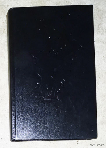 Ганс Гейнц Эверс Ужасы. 27 кровавых историй. Сердца королей. Соус из томатов. Утопленник. В стране фей. Господа юристы. Белая девушка. и др.