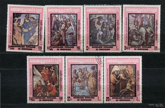 Камбоджа 1983  Живопись. Рафаэль