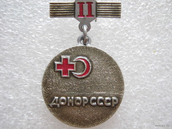 Донор СССР, 2 степень.