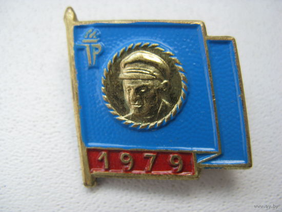 Знак ГДР 40