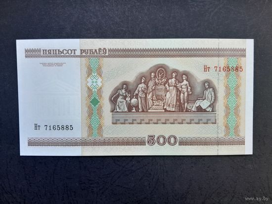 500 рублей 2000 года. Беларусь. Серия Нт. UNC