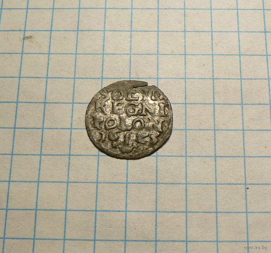 Солид 1623
