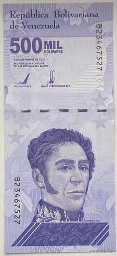 Венесуэла 500 тысяч (500000) боливаров 2020 г.