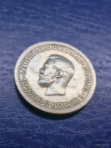 Рубль коронационный Николай II 1886