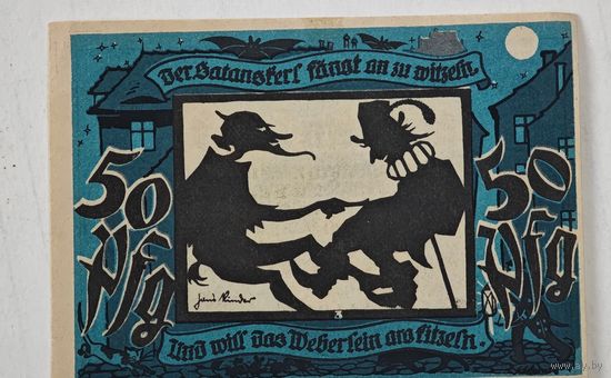 1921 год 50 пфеннигов  Германия