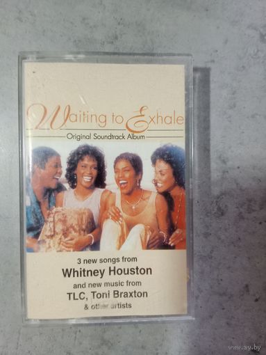 Аудио кассета Waiting to Exhale