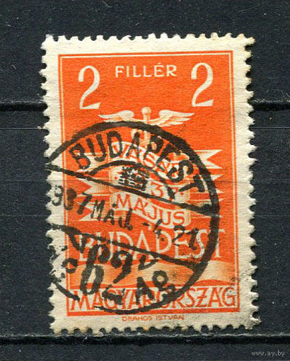 Венгрия - 1937 - Международная ярмарка 2f - [Mi.543] - 1 марка. Гашеная.  (Лот 30Ft)-T25P30