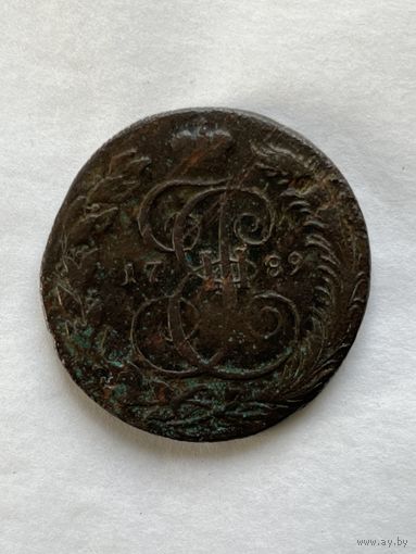5 копеек 1789 км