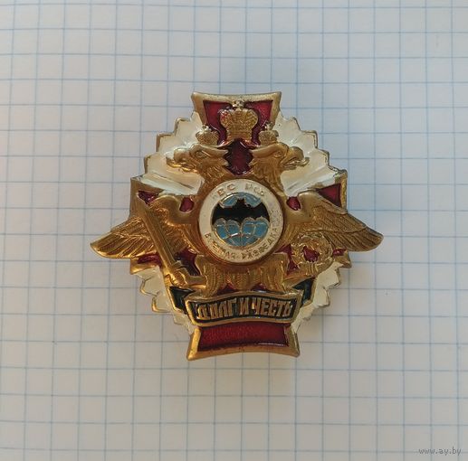 Военная разведка