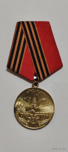 Медаль, значок, 50 лет победы в великой отечественной войне, для коллекции