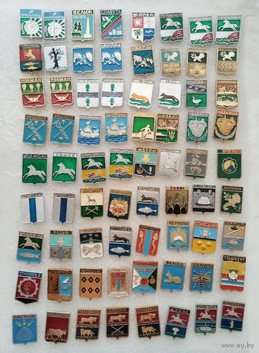 Значки. Гербы городов. Геральдика. Цена указывается за один значок. #-I-01