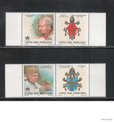 Ватикан-2000,(Мих.1334-1335) ** , Религия, Папы Павел VI и Иоанн Павел II