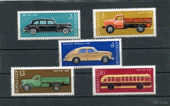 СССР 1976. Автомобили