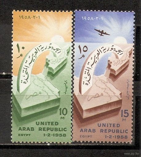 ФФ5 ОАР 1958 Символика