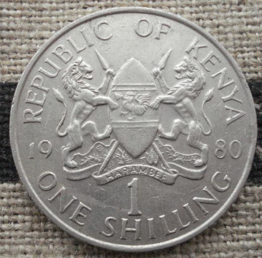 1 шиллинг 1966 Кения