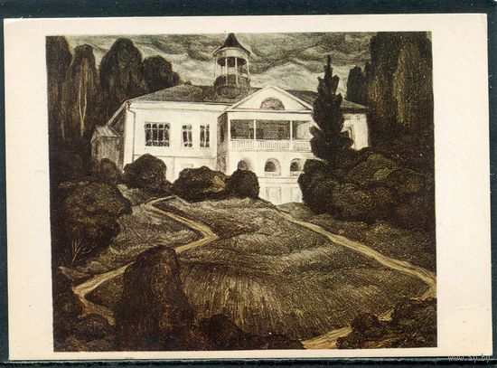 В.А. Пташинский. Карабиха. Н.А. Некрасов. Изд. 1982
