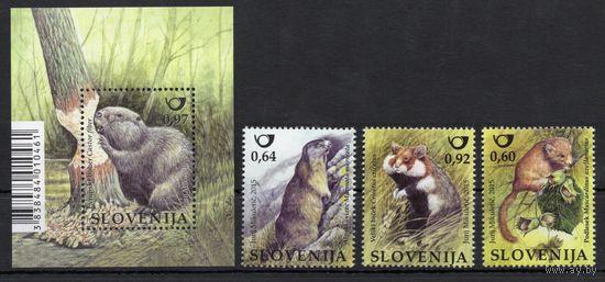 Словения 2015. Фауна. Грызуны суслик, хомяк, бобр 3 марки+ блок (1159)