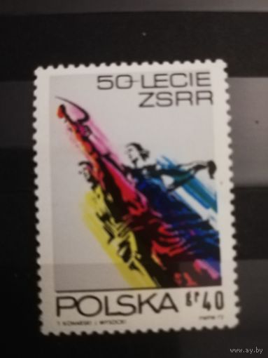 Польша 1972 год 50 лет СССР
