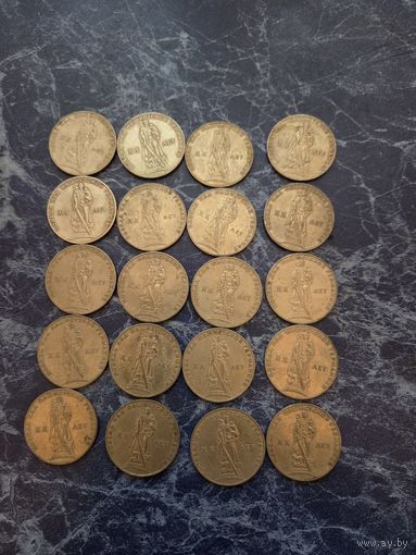 Юбилейные монеты СССР