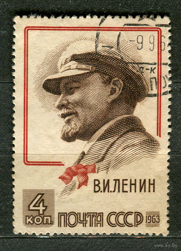 Ленин. 1963. Полная серия 1 марка