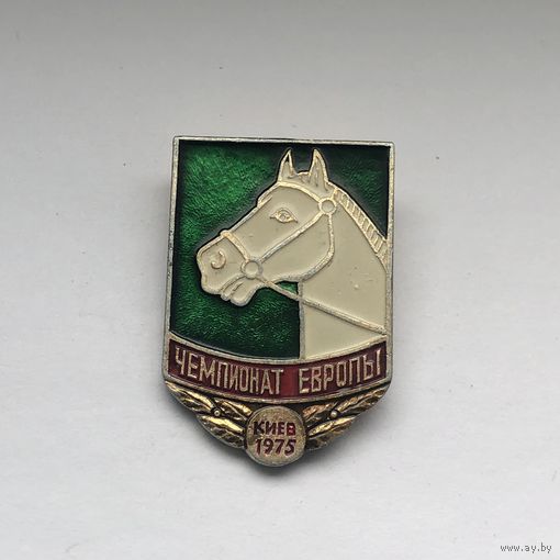 Чемпионат Европы по выездке Киев 1975