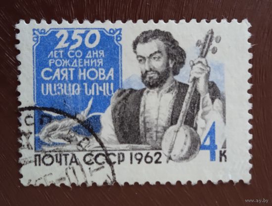 Ссср