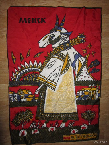Панно СССР . Реклама .  Минск . Коза . Завод Электроника