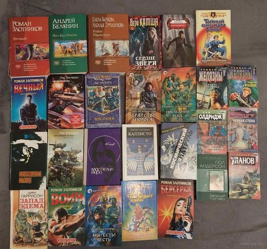 Библиотека фантастики с РУБЛЯ (27 книг)