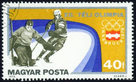 Зимние Олимпийские игры Венгрия 1975 год 1 марка