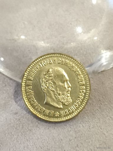 5 рублей 1889 года. Копия. Распродажа. Смотрите другие мои лоты