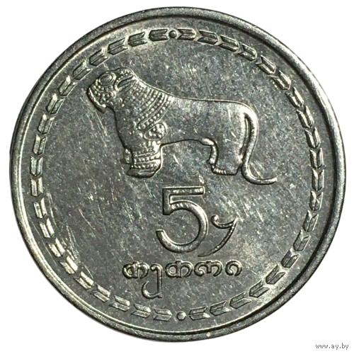 Грузия 5 тетри, 1993