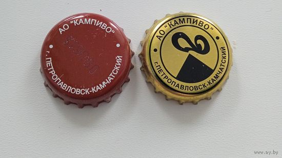 Пивная пробка. Цена за 1 шт.