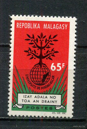 Малагасийская республика - 1964 - Основание университета Мадагаскара - [Mi. 527] - полная серия - 1 марка. MNH.  (Лот 46HY)-TG3P47