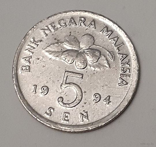 Малайзия 5 сенов, 1994 (10-2-14)