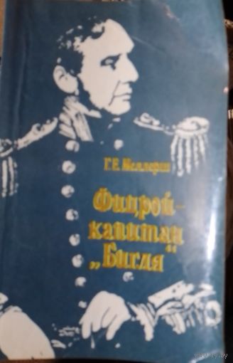 Книга в коллекцию