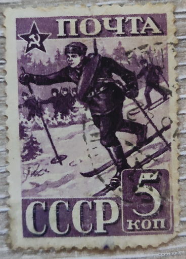Армия СССР 1941 Лыжник П12 1/2 х 12